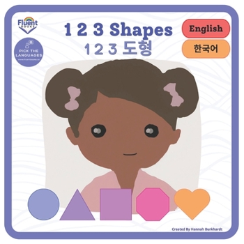 Paperback 1 2 3 Shapes - 1 2 3 &#46020;&#54805;: Korean - English Book