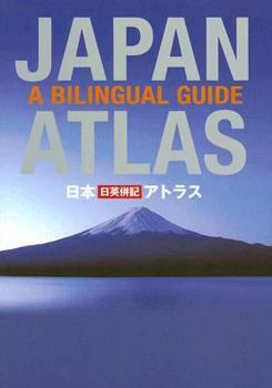 Paperback Japan Atlas: A Bilingual Guide Book