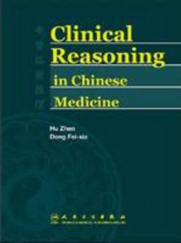 Clinical Reasoning In Chinese Medicine (English And Mandarin Chinese Edition)