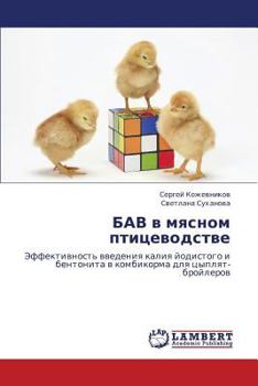 Paperback Bav V Myasnom Ptitsevodstve [Russian] Book