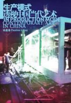 Paperback In Production Mode, Contemporary Art in China: Chinese Contemporary Art Awards 2008 Book