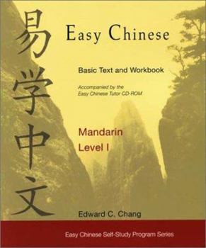 Hardcover Easy Chinese: Basic Text and Workbook, Mandarin Level 1 = Yi Xue Zhong Wen Book