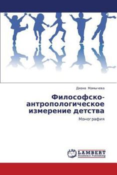 Paperback Filosofsko-Antropologicheskoe Izmerenie Detstva [Russian] Book