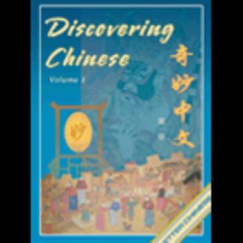 Discovering Chinese Volume 1 Traditional Chinese, 9781606030042, 1606030043, 2008