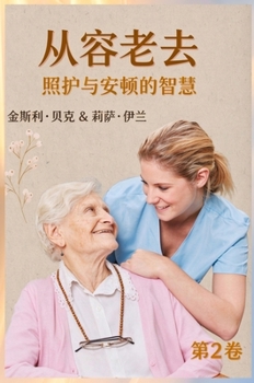 ????:???????? (Chinese Edition)