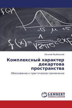 Paperback Kompleksnyy Kharakter Dekartova Prostranstva [Russian] Book