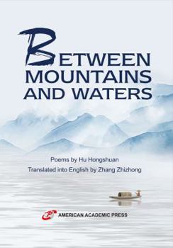 Paperback BETWEEN MOUNTAINS AND WATERS Book