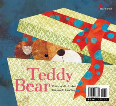Hardcover Teddy Bear (Heritage Schoolhouse Bilingual series) Book