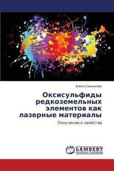 Paperback Oksisul'fidy Redkozemel'nykh Elementov Kak Lazernye Materialy [Russian] Book