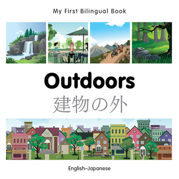Board book My First Bilingual Book-Outdoors (English-Japanese) Book