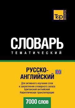 Paperback Russko-Anglijskij UK Tematicheskij Slovar' - 7000 Slov - British English Vocabulary for Russian Speakers: Cyrillic Transliteration [Russian] Book