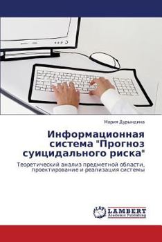 Paperback Informatsionnaya Sistema Prognoz Suitsidal'nogo Riska [Russian] Book