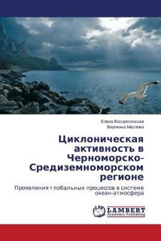 Tsiklonicheskaya aktivnost' v Chernomorsko-Sredizemnomorskom regione: Proyavleniya global'nykh protsessov v sisteme okean-atmosfera