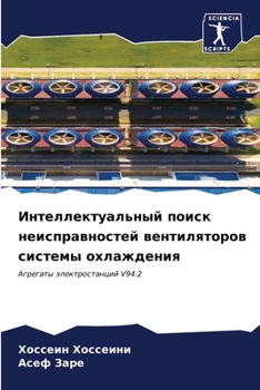 Paperback &#1048;&#1085;&#1090;&#1077;&#1083;&#1083;&#1077;&#1082;&#1090;&#1091;&#1072;&#1083;&#1100;&#1085;&#1099;&#1081; &#1087;&#1086;&#1080;&#1089;&#1082; & [Russian] Book