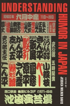 Understanding Humor In Japan (Humor in Life and Letters) - Book  of the Humor in Life and Letters