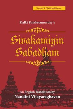 Sivakamiyin Sabadham: Volume 4: Shattered Dream - Book #4 of the சிவகாமியின் சபதம்