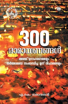 Paperback Munnooru Ramayanangal [Malayalam] Book