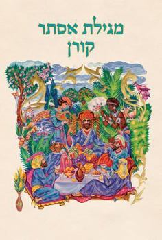 Paperback Koren Megillat Esther Book