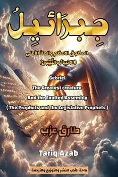 Paperback ???????: ??????? ?????? ?????? ... (???????? ?? (Arabic Edition) [Arabic] Book