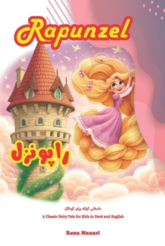 Paperback Rapunzel: A Classic Fairy Tale for Kids in Farsi and English Book