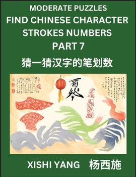 Paperback Moderate Level Puzzles to Find Chinese Character Strokes Numbers (Part 7)- Simple Chinese Puzzles for Beginners, Test Series to Fast Learn Counting St [Chinese] Book
