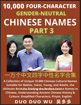 Learn Mandarin Chinese with Four-Character Gender-neutral Chinese Names (Part 3): A Collection of Unique 10,000 Chinese Cultural Names Suitable for ... Simplified Characters, Pinyin, English