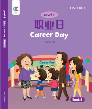 Paperback Oec Level 4 Student's Book 8: Career Day Book