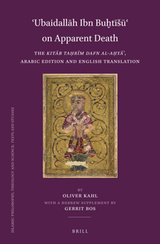 Hardcover &#703;ubaidall&#257;h Ibn Bu&#7723;t&#299;s&#363;&#703; On Apparent Death: The Kit&#257;b Ta&#7717;r&#299;m Dafn Al-A&#7717;y&#257;&#702;, Arabic Edit Book