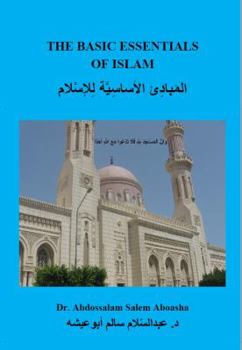 Paperback THE BASIC ESSENTIALS OF ISLAM: ????????? ?????????? ???????? Book