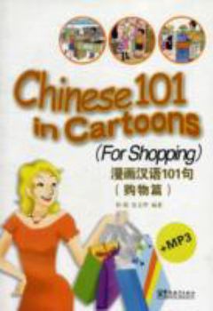 Paperback Chinese 101 In Cartoons Book