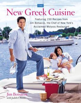 Hardcover The New Greek Cuisine Book