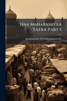 Paperback Naa Maharashtra Yatra-Part-1 [Telugu] Book