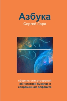 Paperback &#1040;&#1079;&#1073;&#1091;&#1082;&#1072; Book