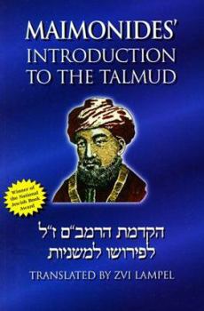 Paperback Maimonides' Introduction to the Talmud Book