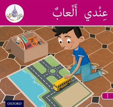 Paperback Arabic Club Readers: Pink Band: I Have Toys Book