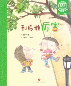 Paperback ?????/????????????? [Chinese] Book