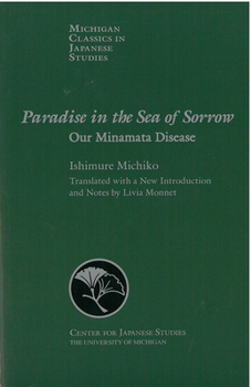 Paperback Paradise in the Sea of Sorrow: Our Minamata Disease Volume 25 Book