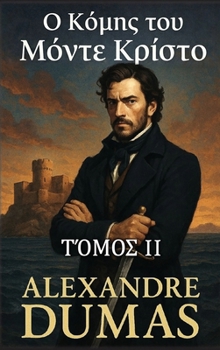Hardcover Ο Κόμης του Μόντε Κρίστο: Τόμο [Greek] Book