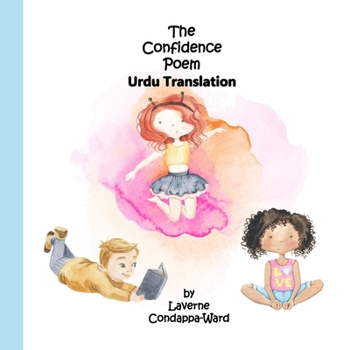 Paperback The Confidence Poem - Urdu Translation Book