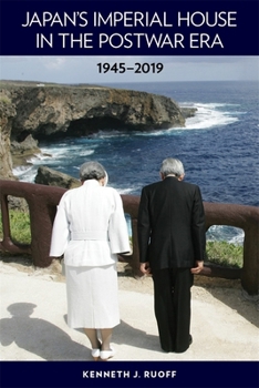 Japan’s Imperial House in the Postwar Era, 1945–2019 - Book #432 of the Harvard East Asian Monographs