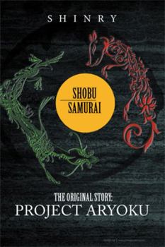 Paperback Shobu Samurai: Project Aryoku Book