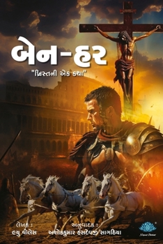 Paperback Ben-Hur_Khrist ni Ek Katha [Gujarati] Book