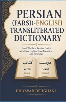 Paperback Persian (Farsi)-English Transliterated Dictionary Book