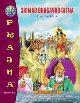 Paperback SRIMAD BHAGAVAD GITHA: 4.Jnana Yogaha Book