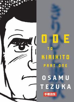 Ode to Kirihito - Book  of the Kirihito