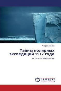 Paperback Tayny Polyarnykh Ekspeditsiy 1912 Goda [Russian] Book