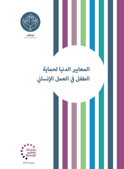 Paperback Minimum Standards for Child Protection in Humanitarian Action Arabic [Arabic] Book