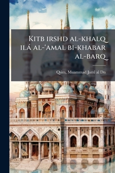 Paperback Kitb irshd al-khalq ilá al-'amal bi-khabar al-barq [Arabic] Book