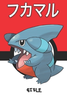 Gible: ???? Fukamaru Griknot Kaumalat Pokemon Notebook Blank Lined Journal