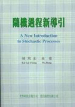Paperback New Introduction to Stochastic Processes, a (in Chinese) Book